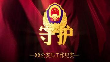 欧美警方素材视频,揭秘真实执法瞬间