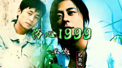 欧美歌曲忧伤老歌视频,欧美经典老歌视频回顾