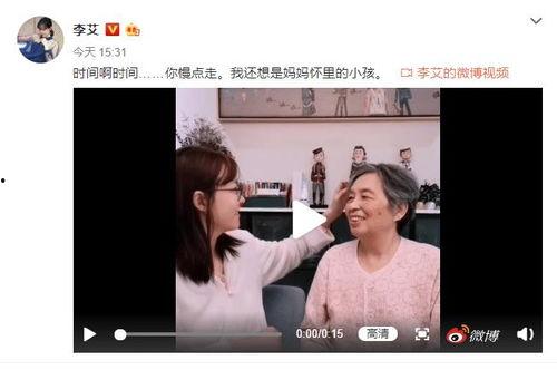 欧美摸头宠溺视频,甜蜜宠溺瞬间捕捉