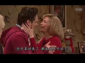 带朋友回家欧美视频,欧美视频中的温馨瞬间与跨文化碰撞