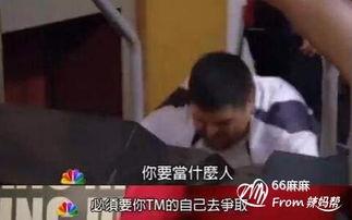 欧美教练骂脏话视频播放