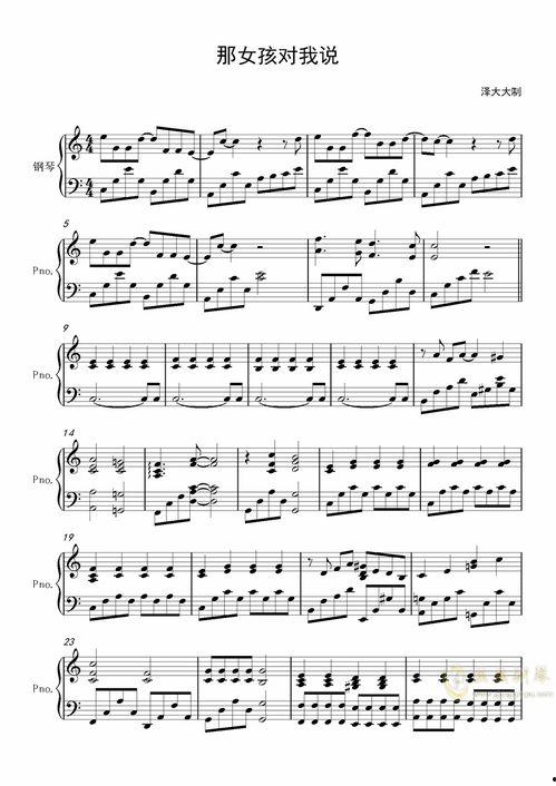 欧美女生钢琴弹唱视频,浪漫旋律触动心灵