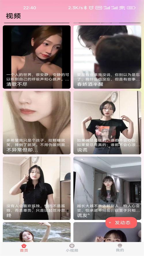 欧美孕视频 迅雷下载,揭秘孕期生活与育儿技巧