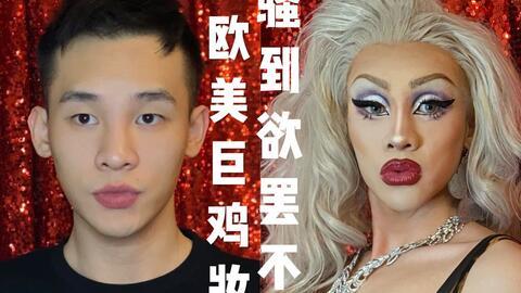 剪发变装欧美视频大全,剪发变装欧美风视频集锦解析