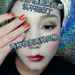 化妆欧美破碎视频,破碎之美下的时尚演绎