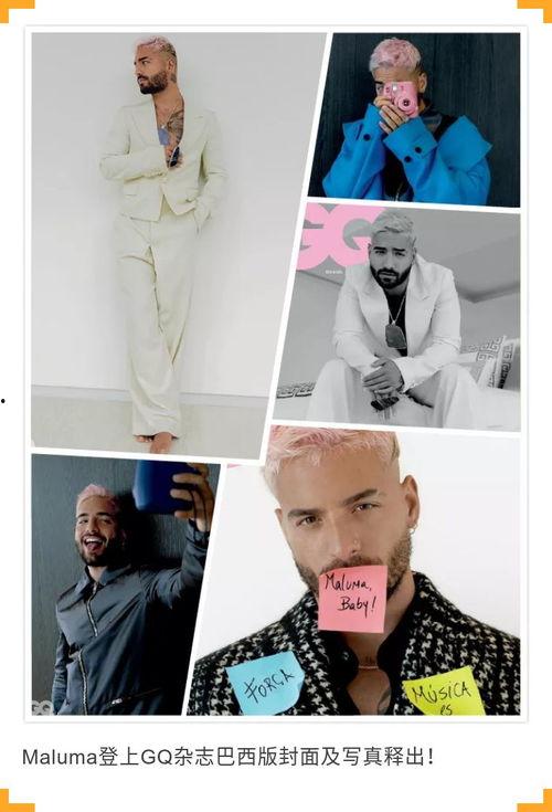 欧美亚日B 视频,多元文化视角下的全球热点聚焦